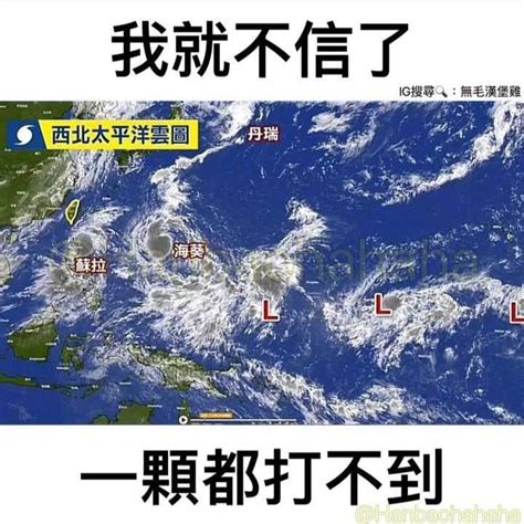 颱風顏色 電線桿梗圖